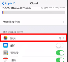 icloud视频怎么下载到相册