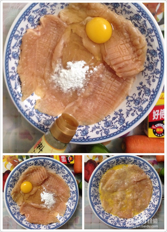 咖喱鸡扒饭的做法