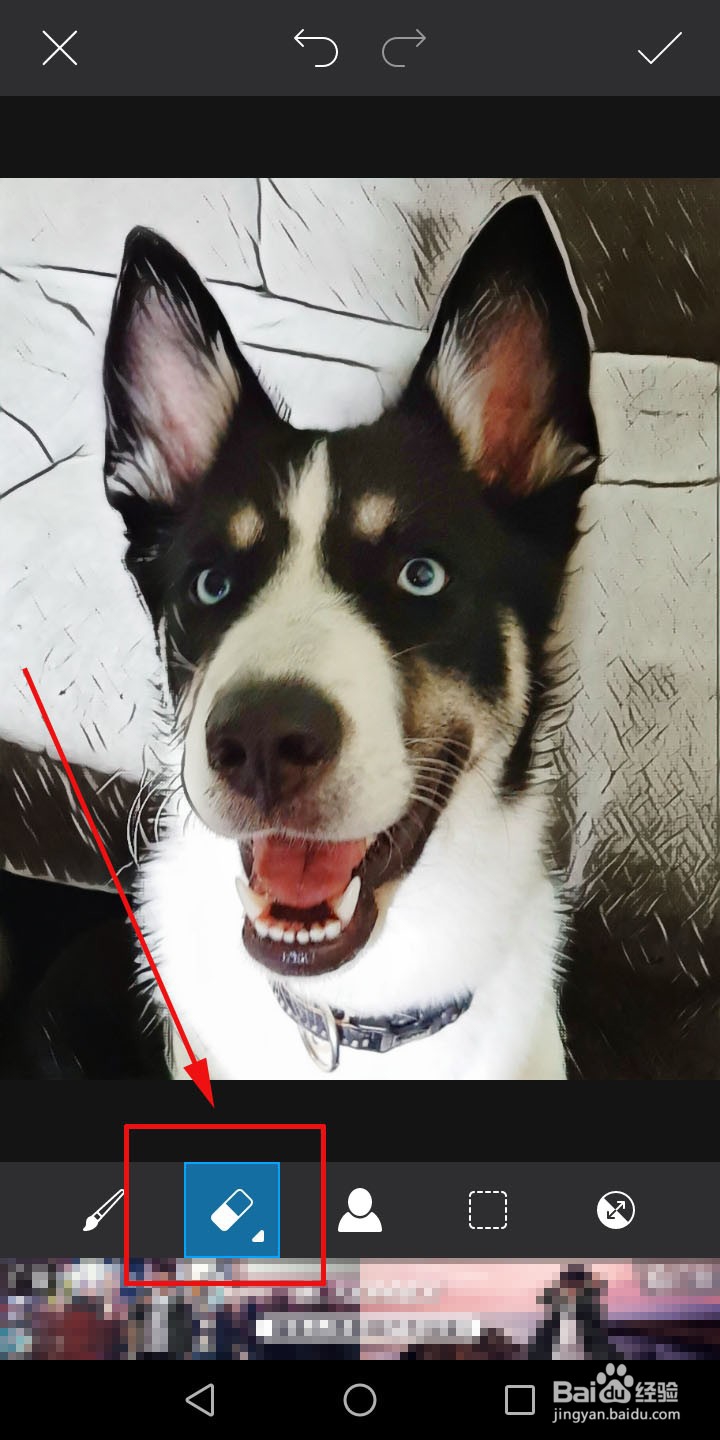 如何用PicsArt将照片修成漫画效果