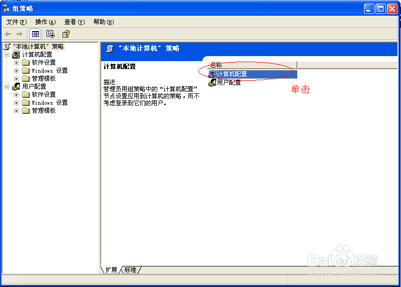教你如何5分钟让电脑网速变快
