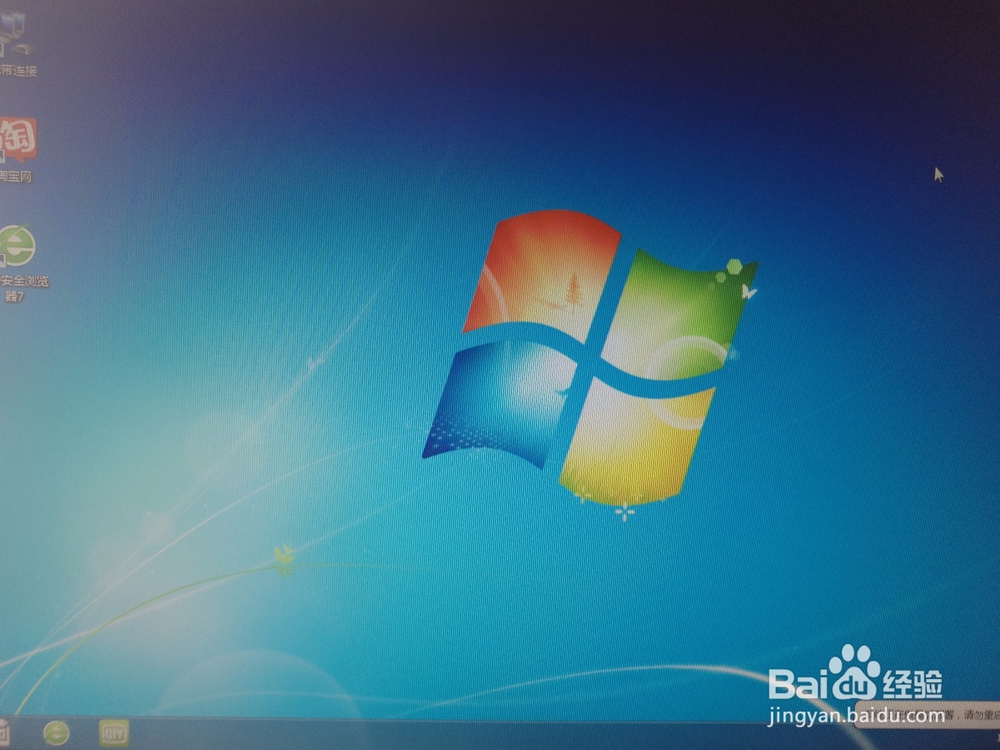 如何教大家用U盘装系统