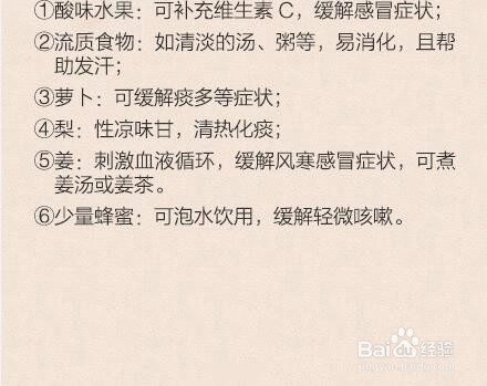 张席龙教你感冒了怎么办