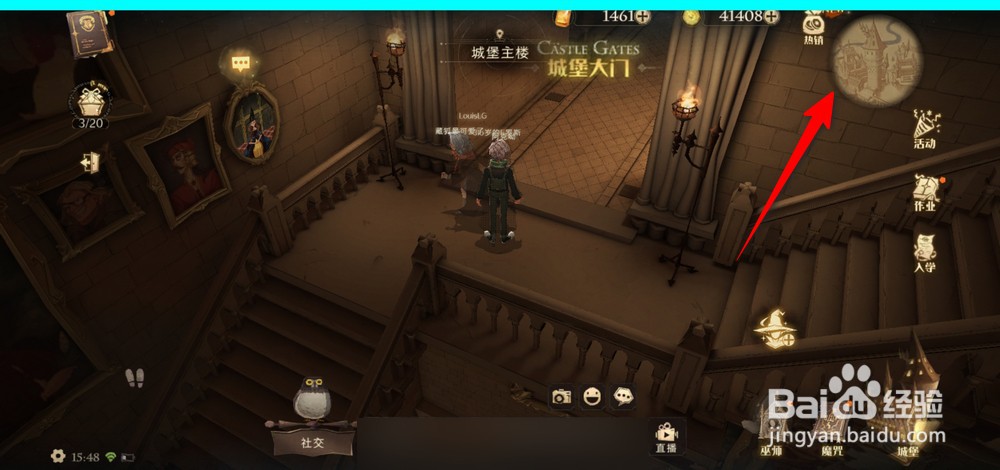 哈利波特魔法觉醒怎么进入有求必应屋