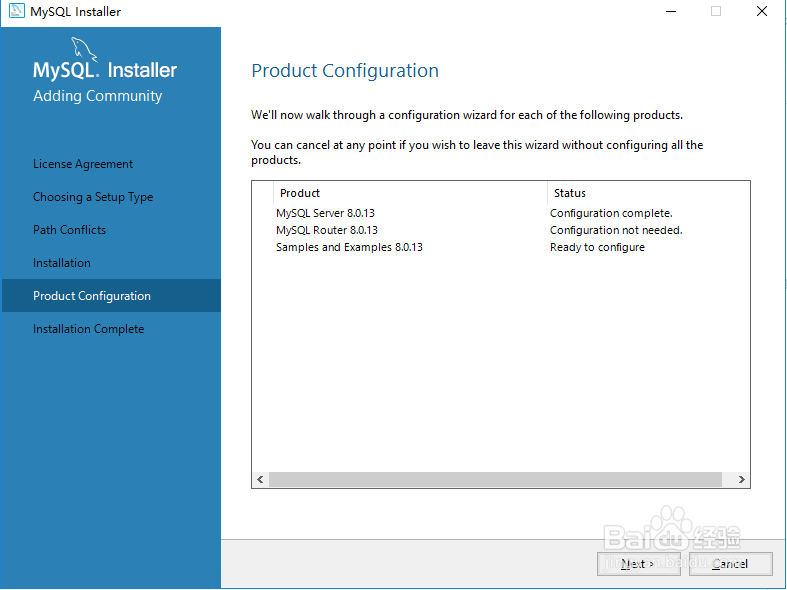 Windows 10系统MySQL 8.0.13下载安装教程