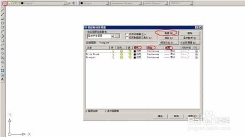 cad快速入门教程