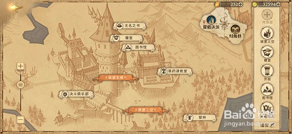 哈利波特魔法觉醒拼图10.7拼图碎片位置在哪