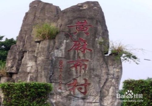 深圳凤凰山怎么去