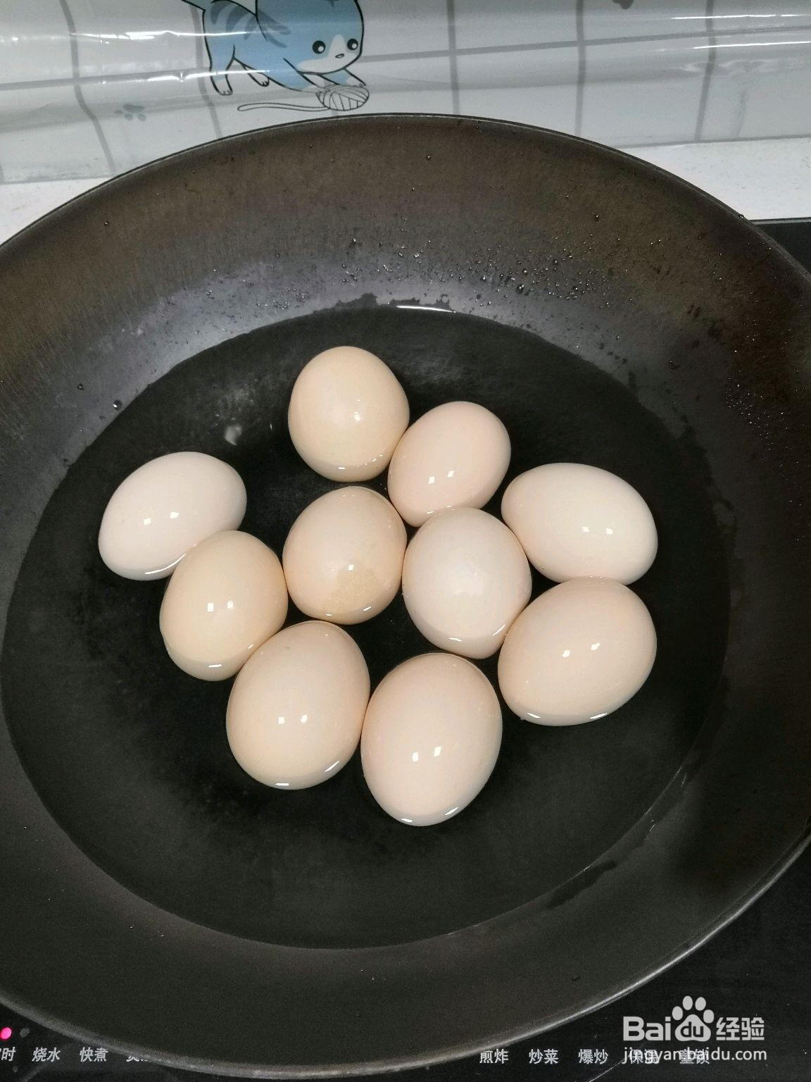 紫苏茶叶蛋怎么做