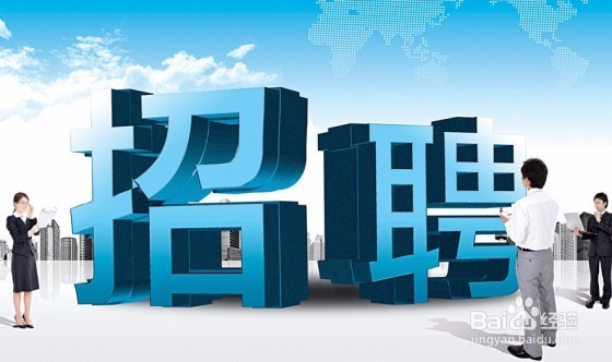 企业招不到员工怎么办