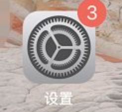 苹果手机怎么关闭拟我表情贴纸功能