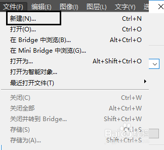 如何在Photoshop添加文字,怎样添加文字