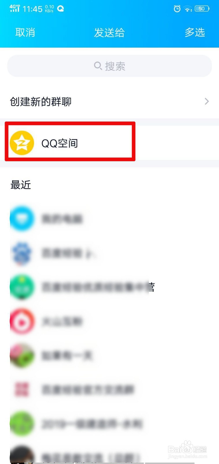 手机qq打卡相机怎么玩?如何拍照打卡?