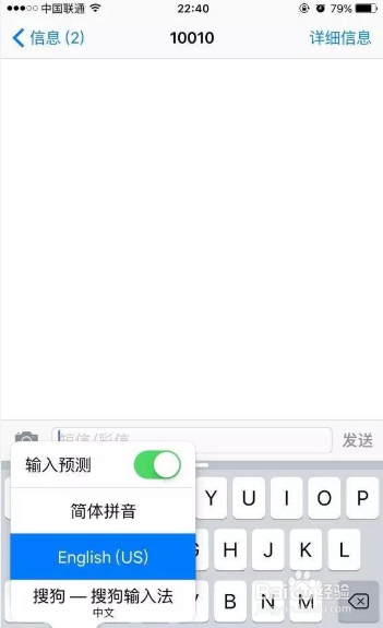 苹果手机的一些小技巧