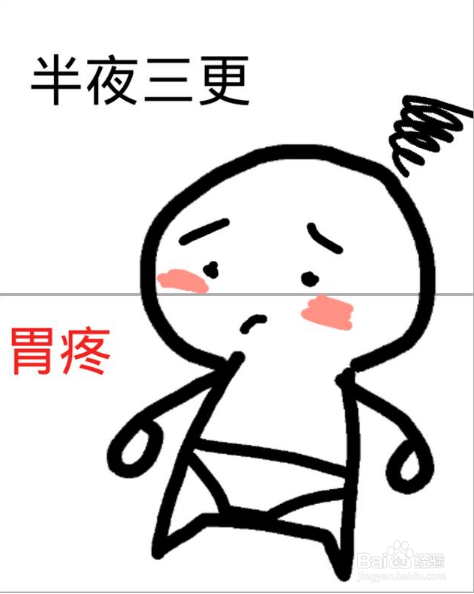 晚上吃多了怎么办怕肥怎么解救