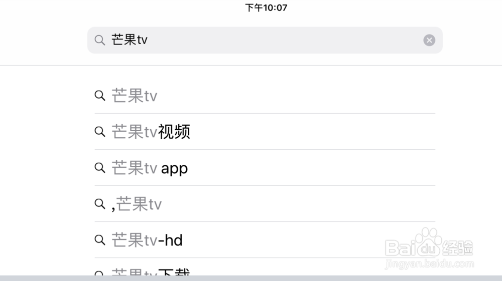 苹果电脑怎么下载芒果tv