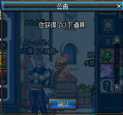 高级钻石硬币怎么用