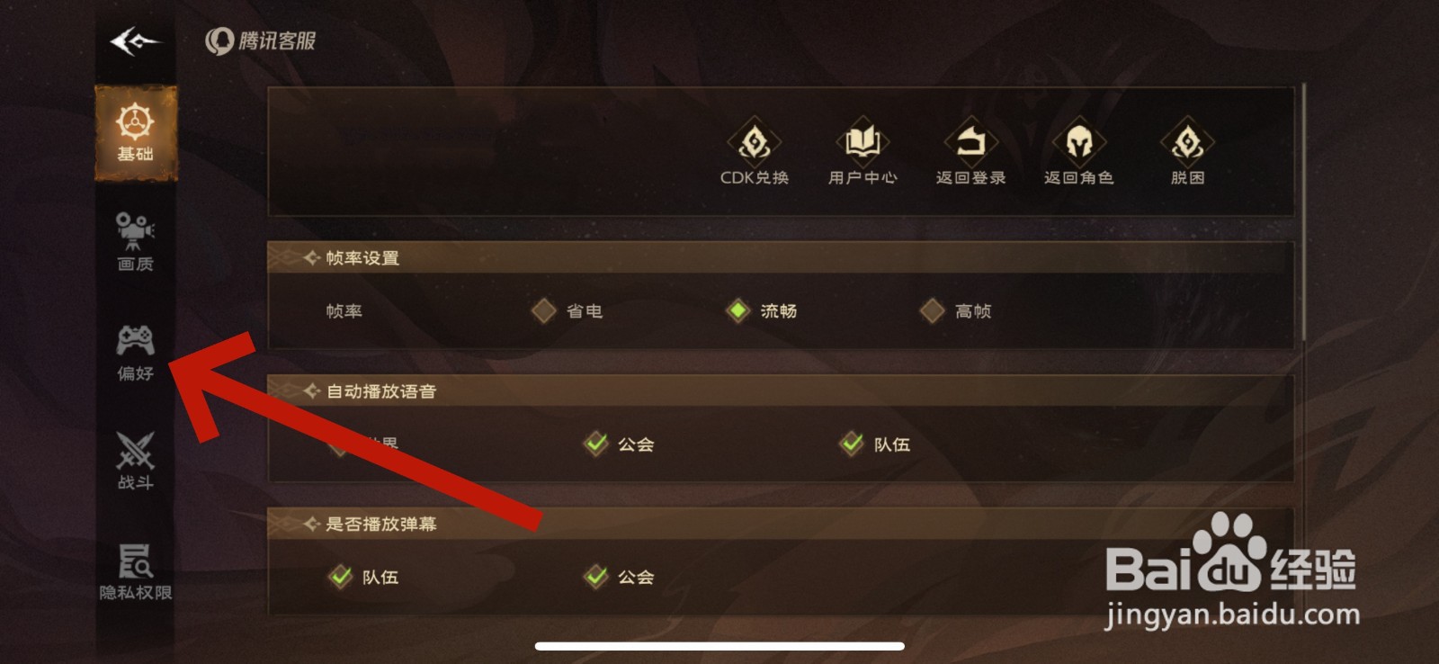 塔瑞斯世界伤害数值怎么关闭