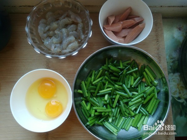 如何制作韭苔鸡蛋炒虾仁
