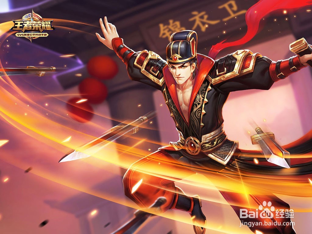 王者荣耀:新赛季六条上分定律