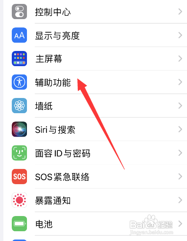 iphone14卡了屏幕不动如何解决