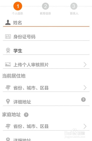 大学生如何使用我来贷大学生版贷款缓解经济压力