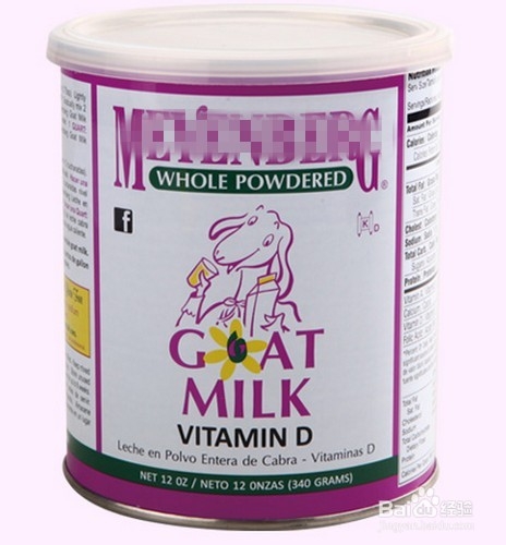 如何辨别羊奶粉的真假？