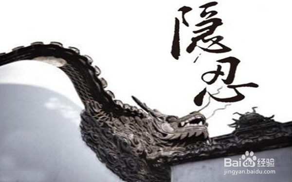 提升个人魅力做到六个“不”