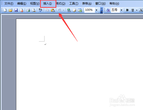word 2003如何输入平行符号