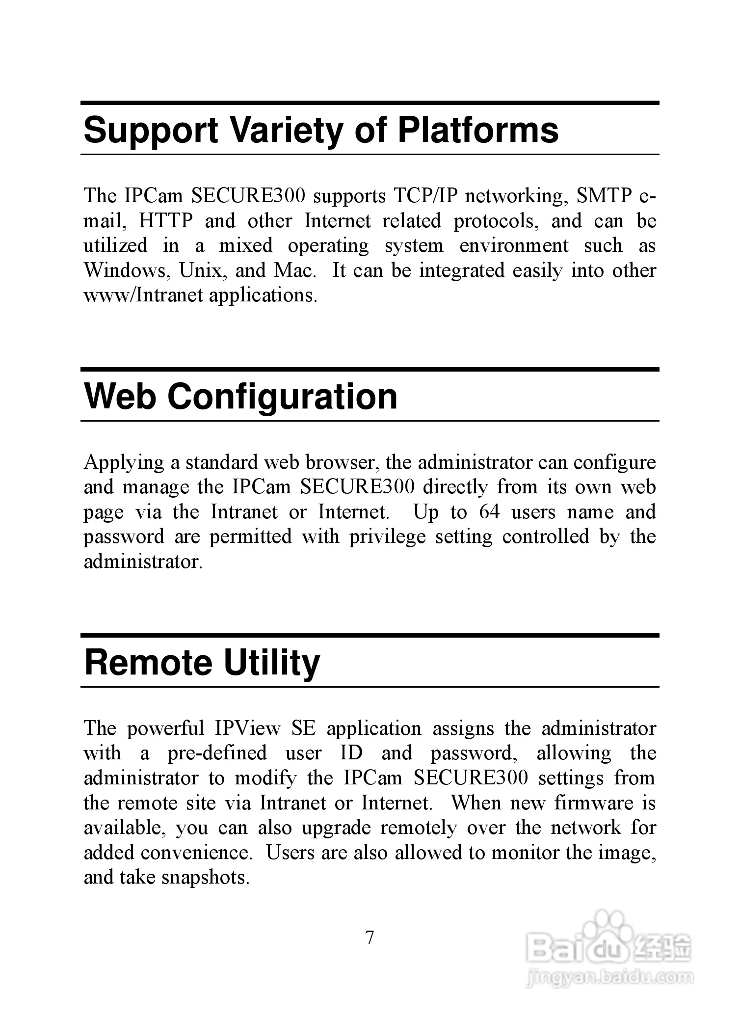 昆盈IPCam SERCURE300型摄像头使用说明书:[1]