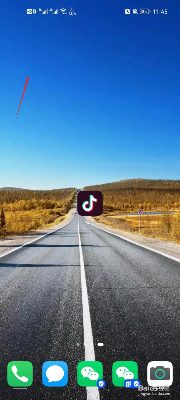 抖音视频怎么帮上热门？