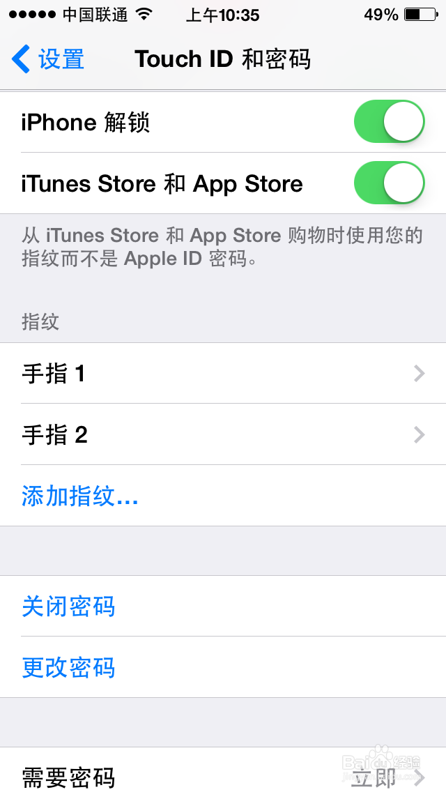 iPhone手机怎么设置指纹解锁