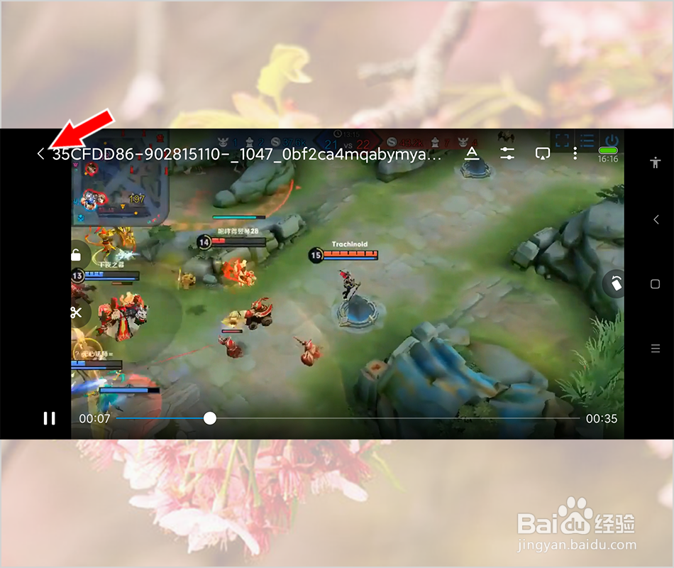 王者荣耀生成视频战报怎么删除