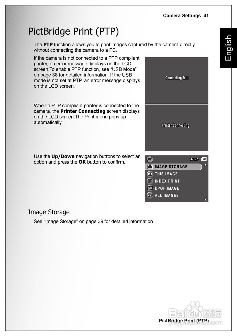 三洋VPC-S870数码相机使用说明书:[6]