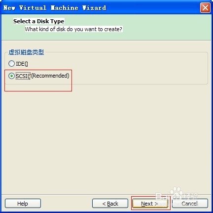 vmware安装系统--vmware虚拟机
