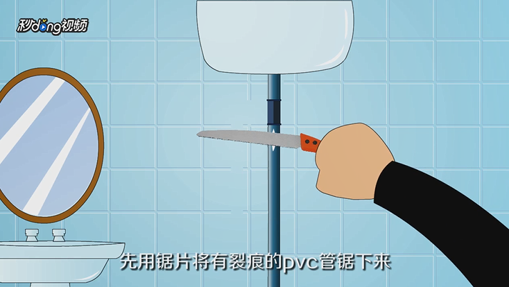 pvc管道漏水如何快速补漏