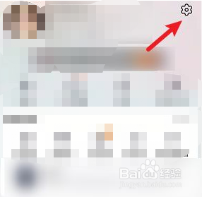 淘宝首页怎么设置