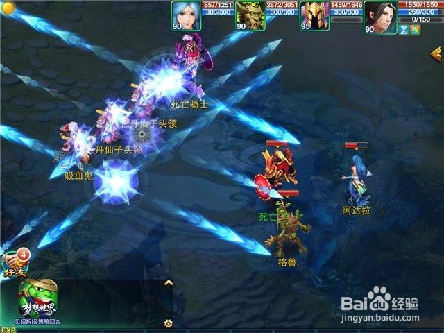 2018年梦想世界战士攻略