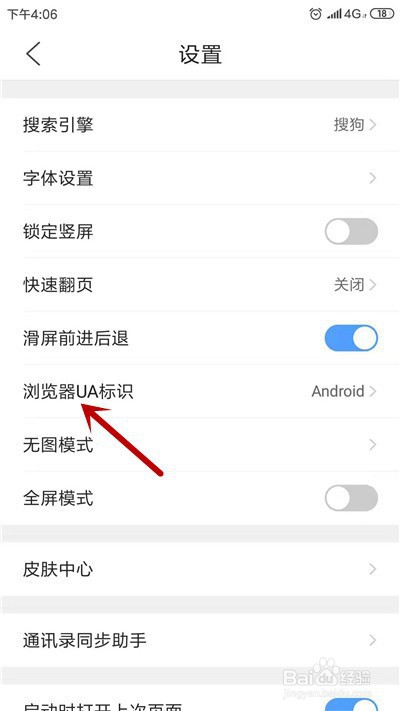 如何在[手机端]恢复被删除的qq好友？
