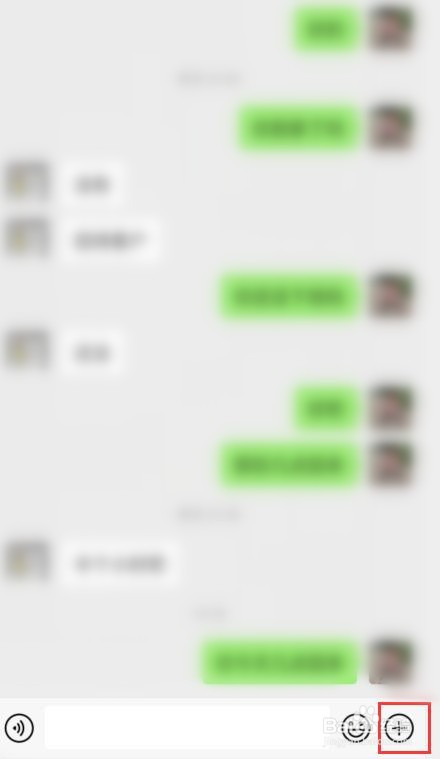 中秋节微信如何发红包给老师