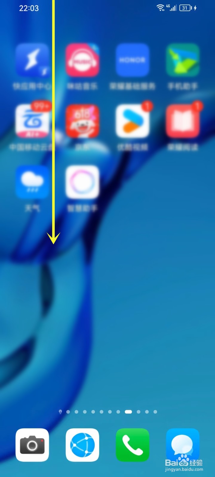 华为手机USB传输文件怎么打开