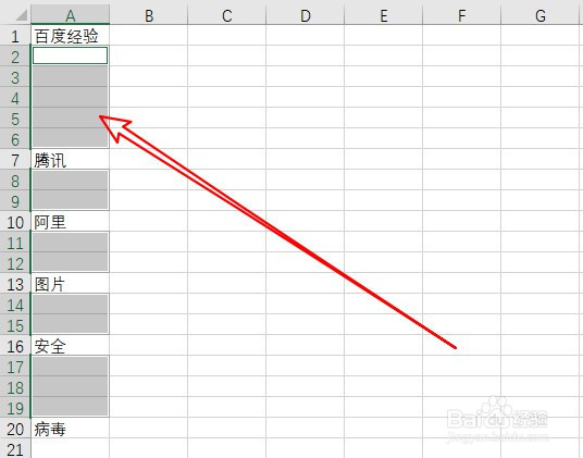 Excel2016怎么批量删除表格中的空白行