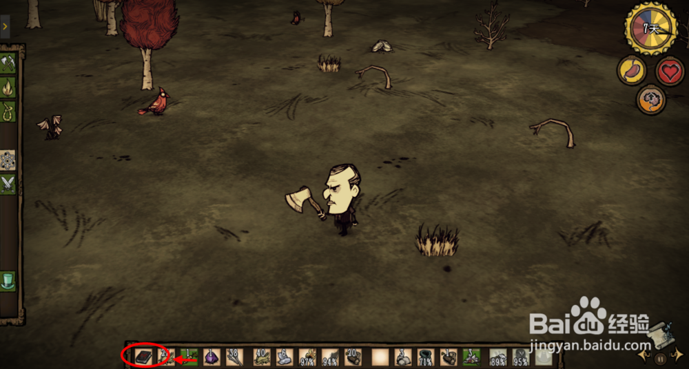 饥荒老麦怎么召回影子 饥荒麦斯威尔影子收回