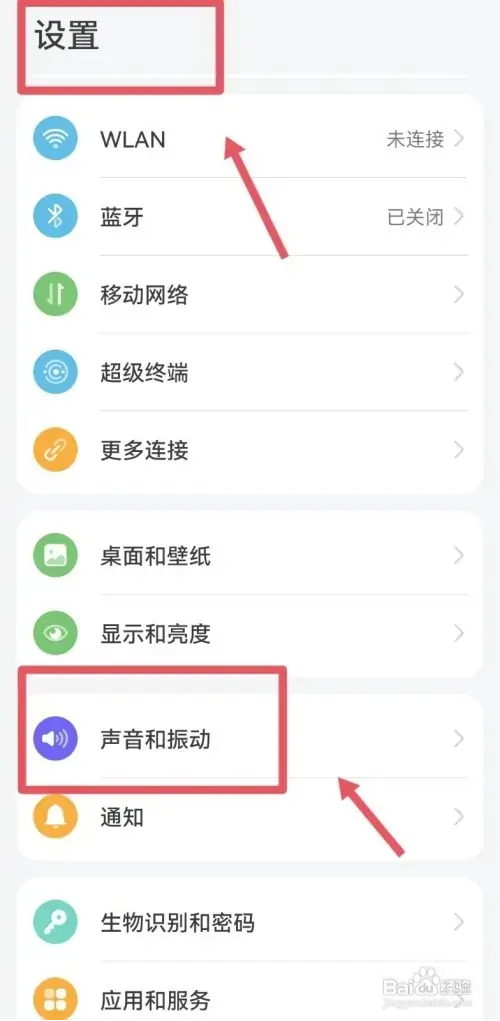 reno9手机晚上收不到信息怎么解决