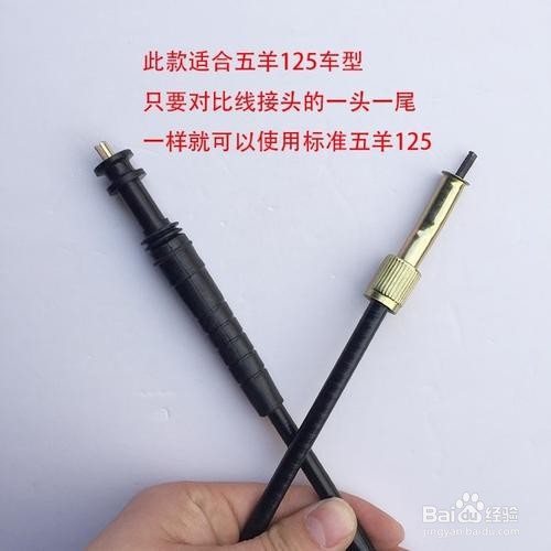 摩托车转速线安装图解