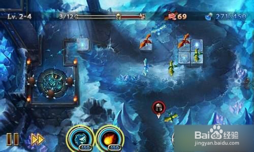 【龙穴守护者攻略】 2-4图文攻略