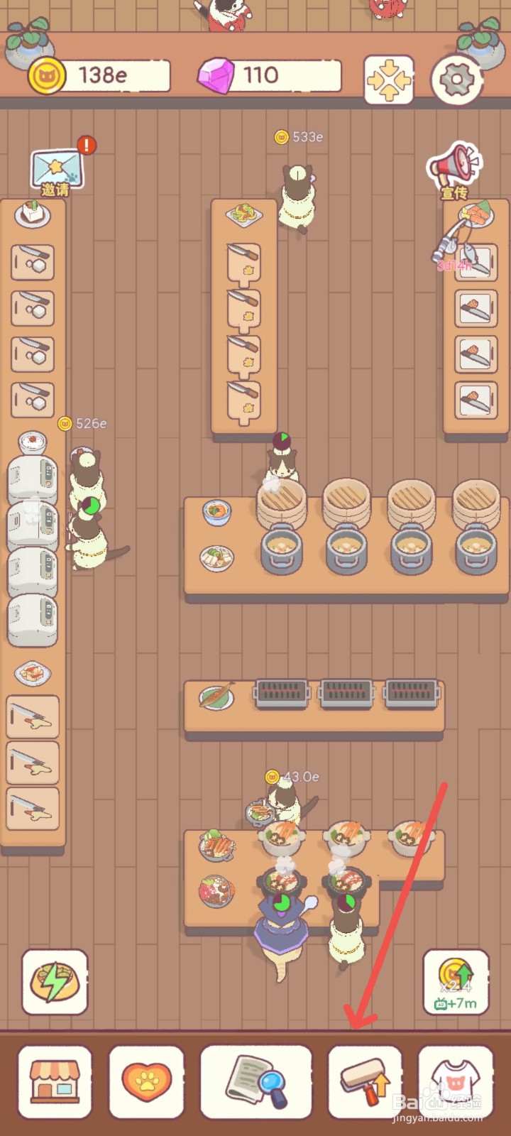 猫咪零食吧怎么给生鱼片搭配芥末提高售价50倍