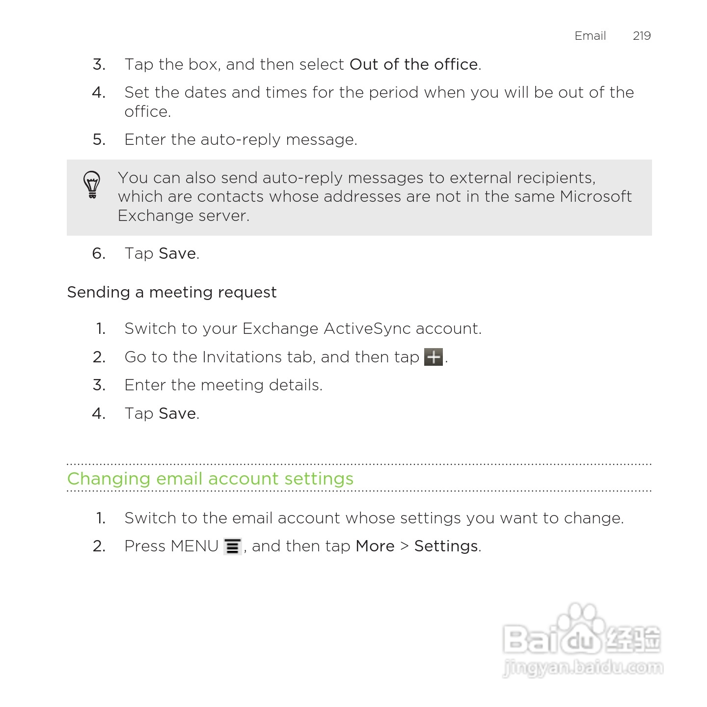 多普达HTC Rezound手机说明书:[22]