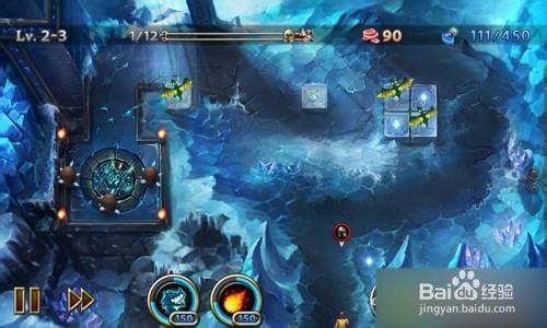 【龙穴守护者攻略】 2-3图文攻略