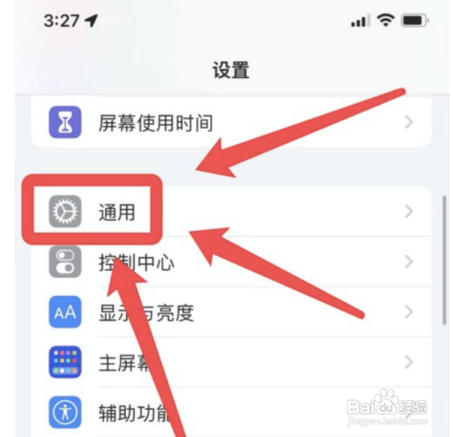 苹果手机如何清理缓存和垃圾清理?