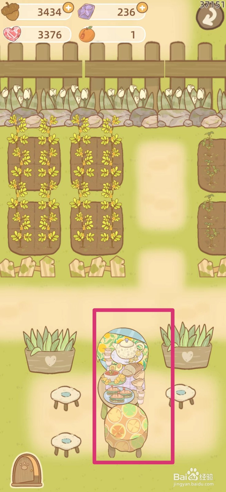 鼹鼠同行之森林之家怎么食用朋友点心